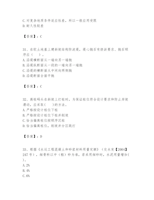 2024年一级建造师之一建港口与航道工程实务题库汇编.docx