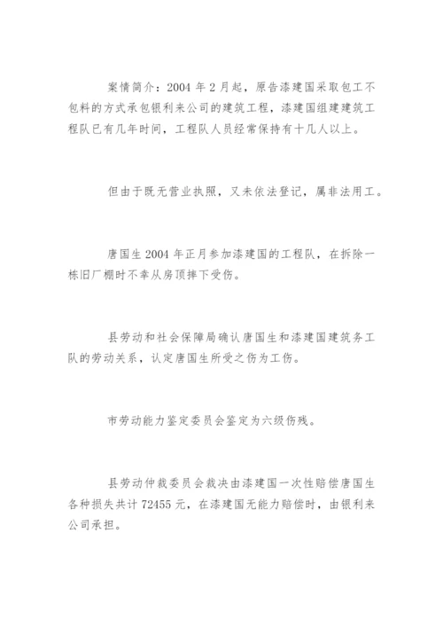 法律方法的法律解释论文.docx
