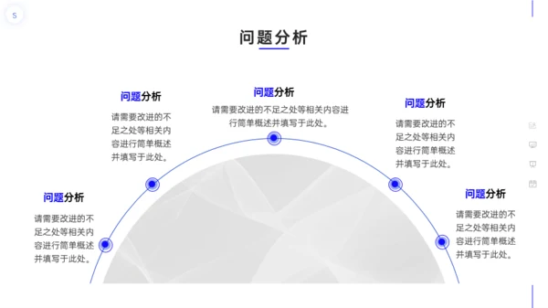 蓝灰简约商务风工作汇报模板