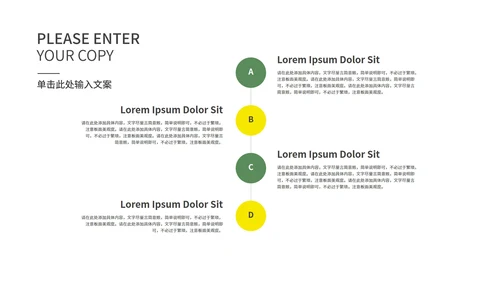 黄绿简约撞色月度总结PPT模板