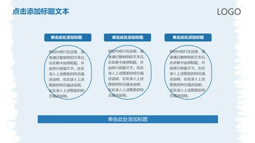 扬帆起航年终工作总结新年计划通用PPT模板