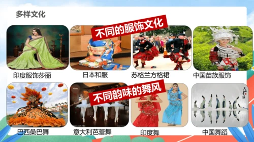 5.2 少年当自强