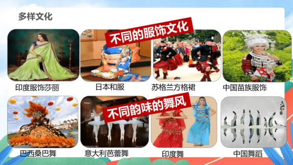 5.2 少年当自强