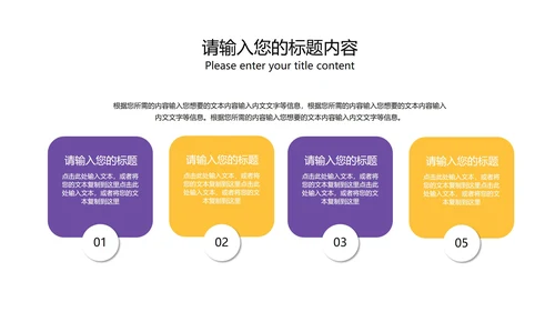 黄色插画风学前英语教学PPT模板
