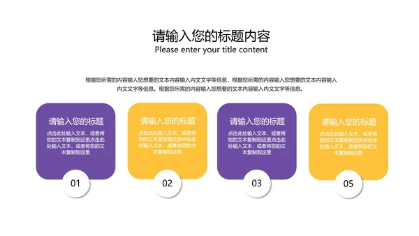 黄色插画风学前英语教学PPT模板