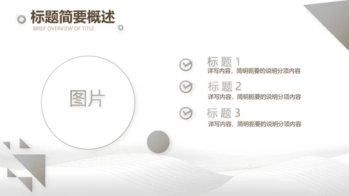 公司企业品牌化妆品介绍宣传PPT