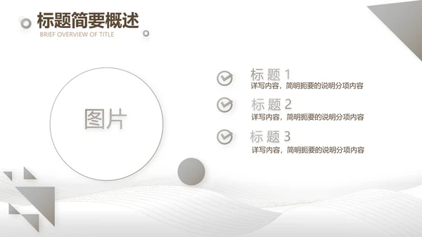 公司企业品牌化妆品介绍宣传PPT