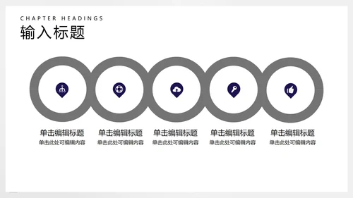 简约几何风学生英语教学PPT模板