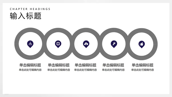 简约几何风学生英语教学PPT模板