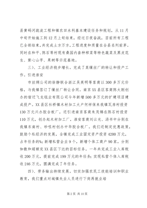 关于办理第五届五次人代会建议 (3).docx