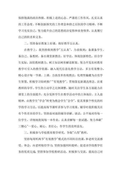 语文学习计划汇编10篇.docx
