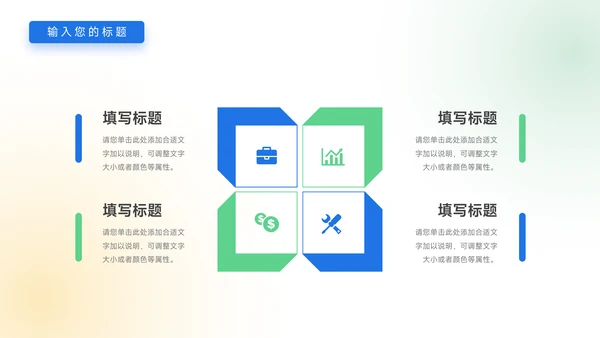 插画风Web短视频运营教程PPT模板