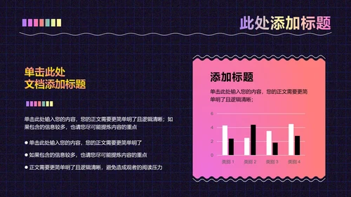 紫色渐变创意风格通用PPT演示模板
