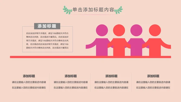 水彩慈善爱心公益爱心奉献关爱儿童PPT模板
