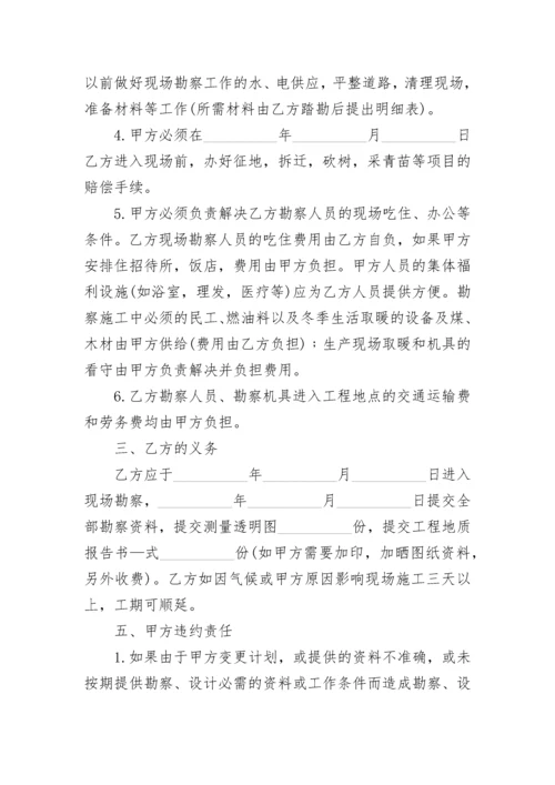 室外管网安装工程施工合同书.docx