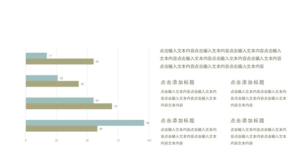 实景几何形状卡片年度工作ppt模板