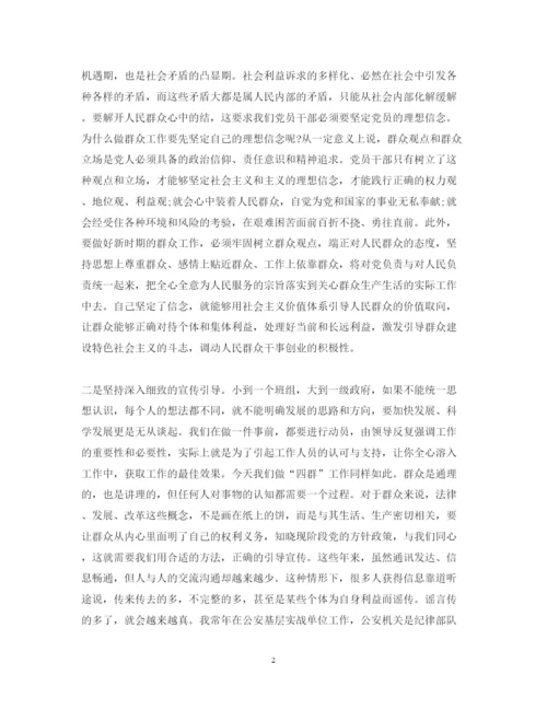 精编我是共产党员学习心得体会范文.docx