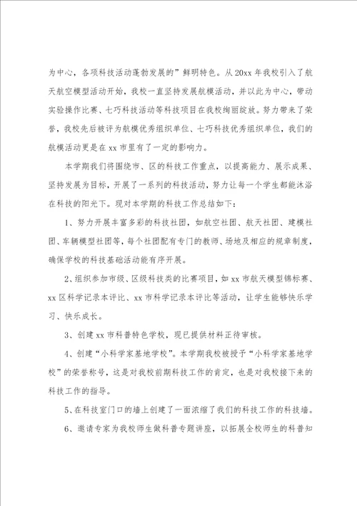 大学辅导员年终工作总结报告简短