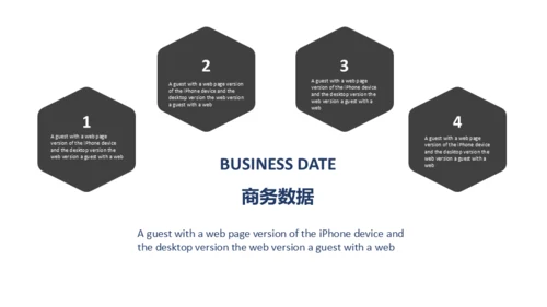 黑白简约商务公司简介通用PPT模板