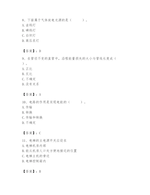 2024年施工员之设备安装施工基础知识题库及答案【必刷】.docx