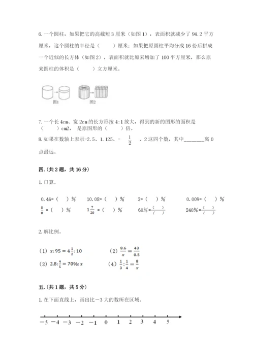 河北省【小升初】2023年小升初数学试卷学生专用.docx