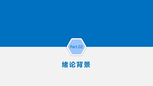 高校毕业论文答辩ppt模板