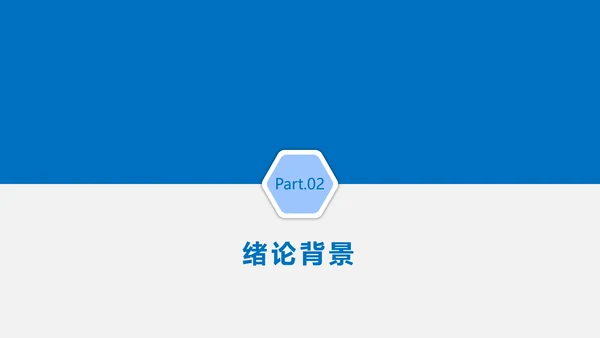 高校毕业论文答辩ppt模板