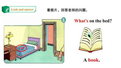 Unit 2 Room Lesson 3 课件(共23张PPT)