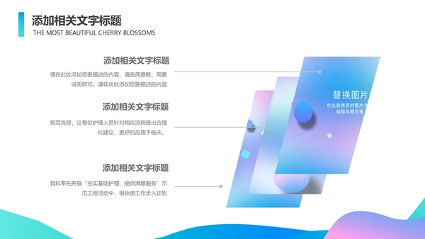 产品推广宣传活动营销方案销售策划PPT