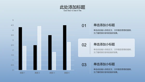 蓝色渐变模糊玻璃清新淡雅通用PPT演示模板