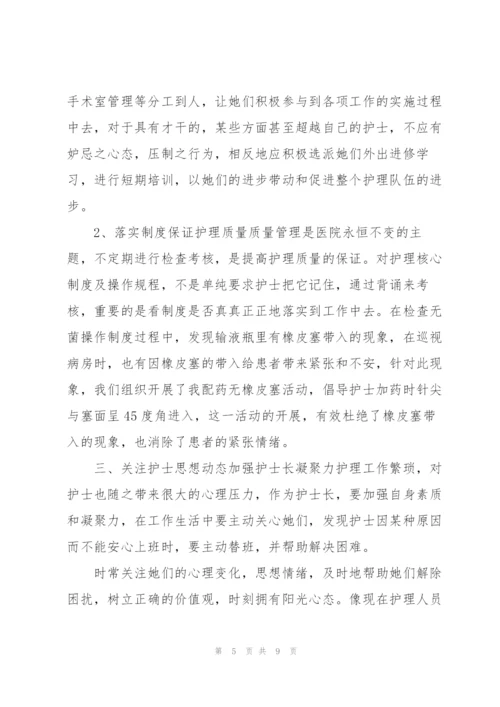 护理培训个人工作总结范文大全.docx