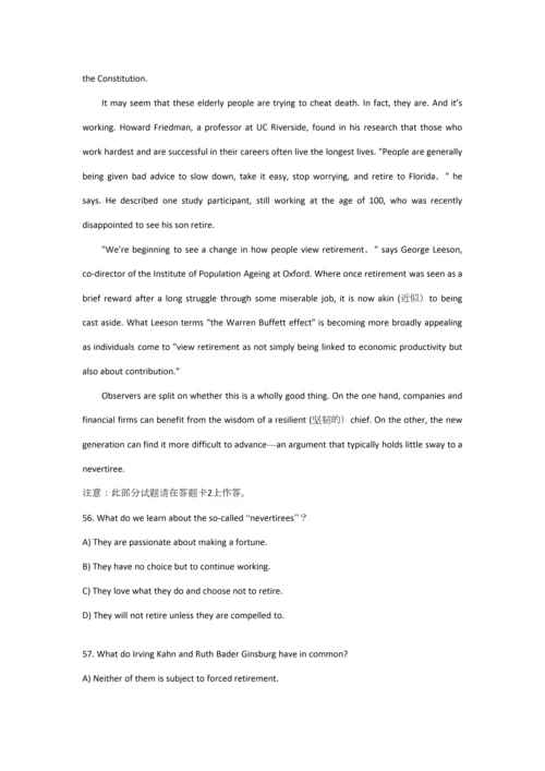 2023年12月四级阅读三套带答案.docx