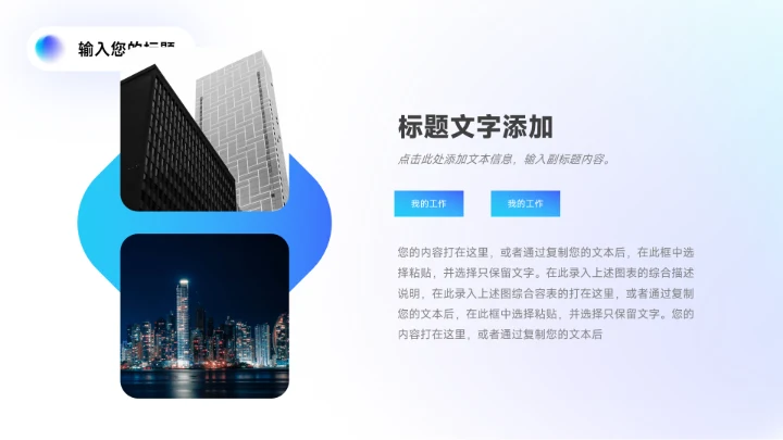 蓝紫蓝色渐变弥散企业市场计划书PPT模板