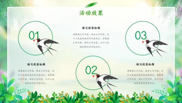 春天来了春天的故事春季活动策划方案通用PPT模板