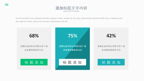 2023简约医疗医护卫生健康工作总结PPT模板