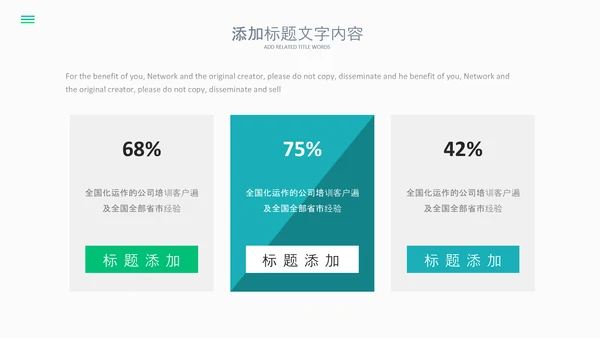 2023简约医疗医护卫生健康工作总结PPT模板