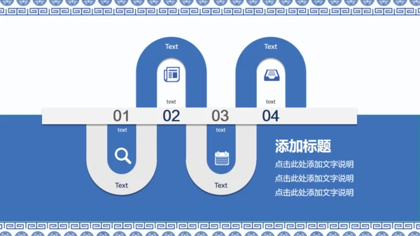中国风青花瓷论文汇报总结通用PPT模版