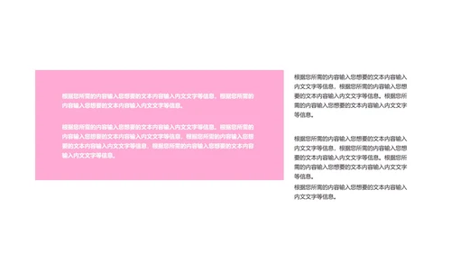 蓝色简约风创意总结汇报PPT模板