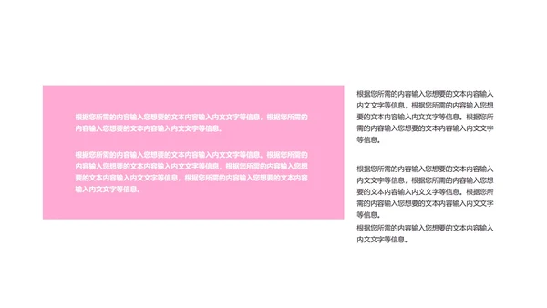 蓝色简约风创意总结汇报PPT模板