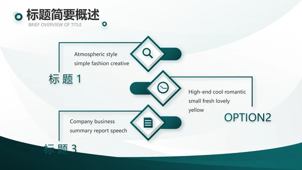 度工作计划年年终总结PPT