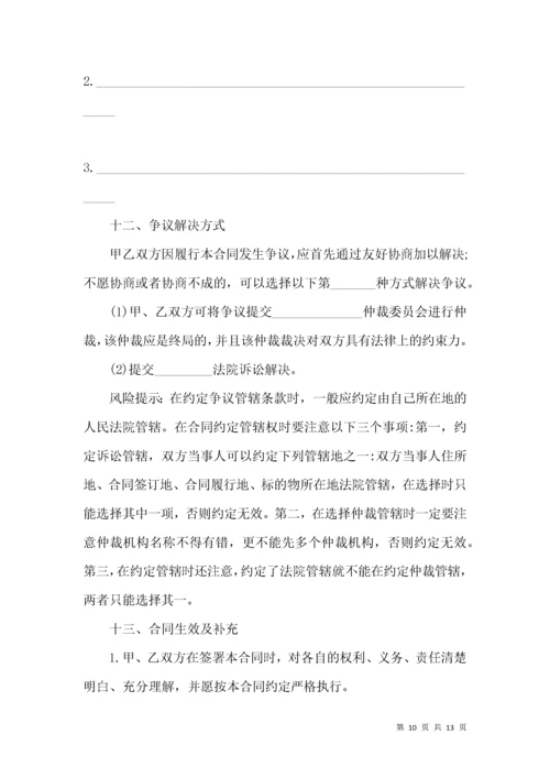 财务咨询服务合同 (2).docx