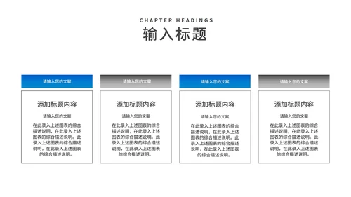 蓝色几何风员工年度工作总结汇报PPT模板