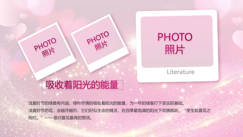 生日快乐生日派对纪念册电子相册动态PPT