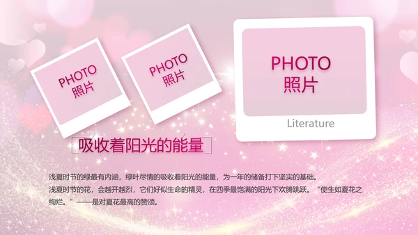 生日快乐生日派对纪念册电子相册动态PPT