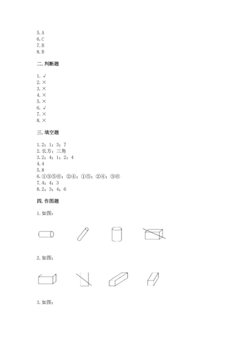 西师大版一年级下册数学第三单元 认识图形 测试卷往年题考.docx