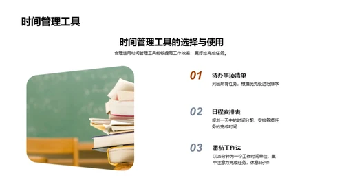 高中升学全面指南