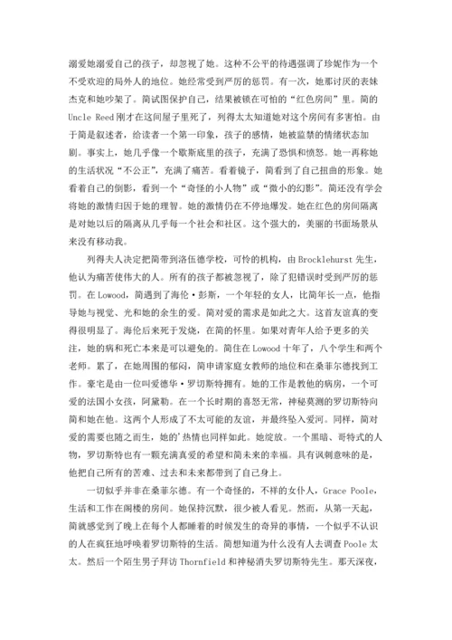 英语读书笔记5篇.docx