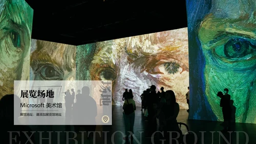 复古风展梵高画展ppt模板