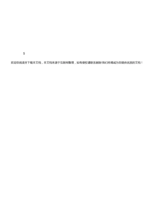 2019年上海高考历史试卷(word含答案)000820.docx