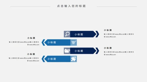 卡通宇宙星空宇航员航天科普通用PPT课件模板